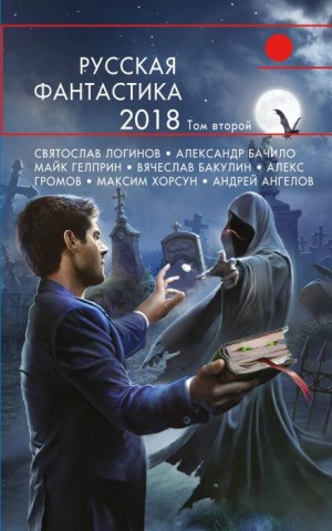 Владимир Венгловский - Лучшее из времен