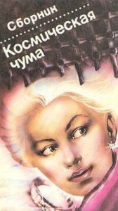 Хищник
