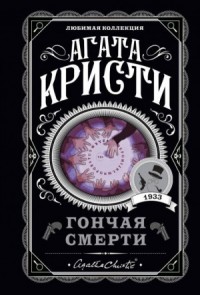 Свидетель обвинения