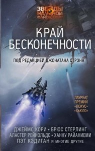 Дорога на ССП