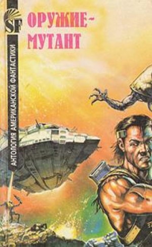  - Вопрос протокола