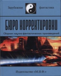 Послание к язычникам