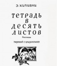 Гобой