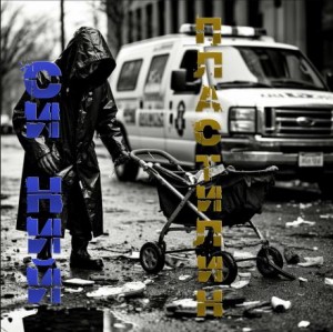 Монарх  - Синий пластилин