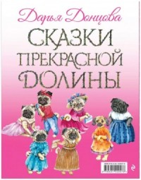 Правила жизни