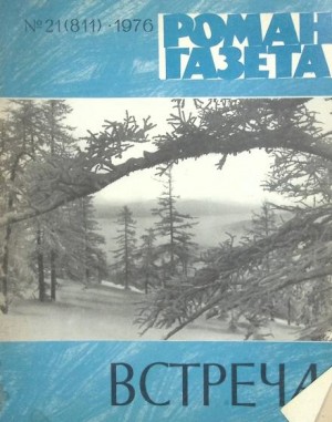 Вячеслав Сукачев - Любава