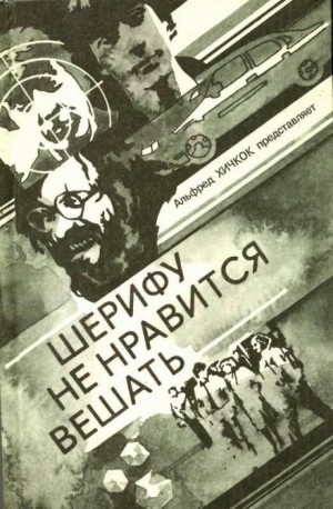 Джек Ритчи - Собственное мнение