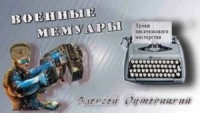 Уроки писательского мастерства