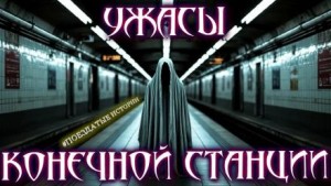 Caliban  - Наблюдатели