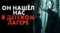 Восьмая палата