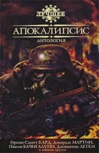 Последние О-формы