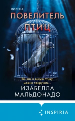 Изабелла Мальдонадо - Повелитель птиц