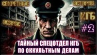 Месть архитектора