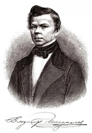  - Поэты тютчевской плеяды