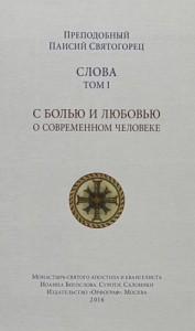 Слова