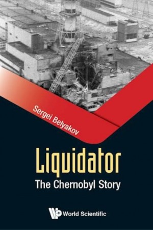 Сергей Беляков - Ликвидатор