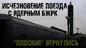 Сергей Сырцов - БЖРК