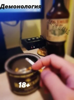 Аарон Шабад - Сборник новелл (2021-2025)