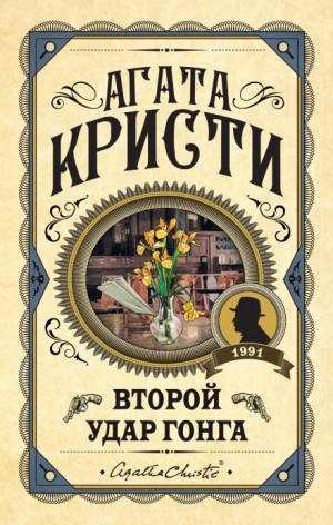 Агата Кристи - Ради самого дорогого / Вместе с собакой