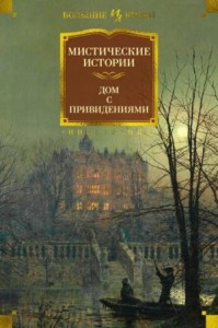 Корстофайн