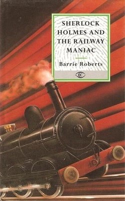 Барри Робертс - Шерлок Холмс и железнодорожный маньяк