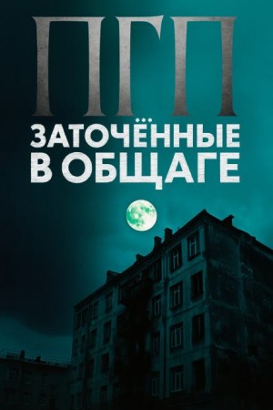 Валерий Круглов - Погрешность голографического принципа