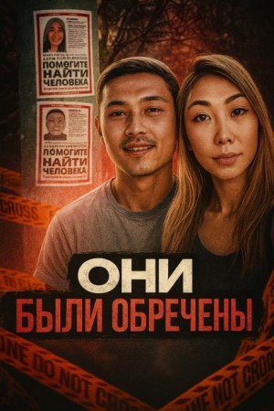  - Королева красоты пропала после финала