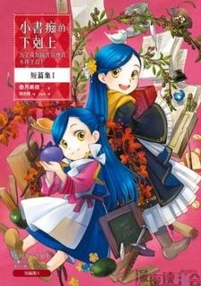 Мия Кадзуки - Рассказы