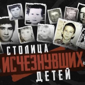  - Cовпадение или маньяк?