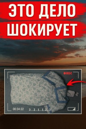  - 45 лет молчания, Твиттер и ДНК