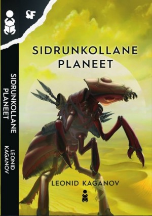 Леонид Каганов - Лимонная планета