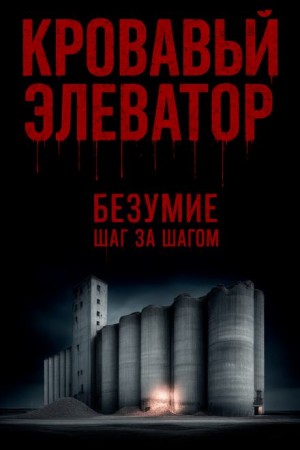 Юлия Царева - Мы вас очень ждём