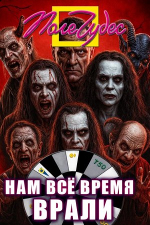 Novomestskii - Держатель