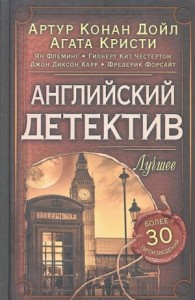 Этюд в белых тонах