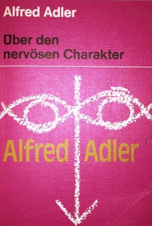 Альфред Адлер - Невротический характер