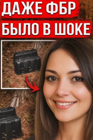  - Когда бывший офицер ВМС стал подозреваемым