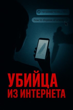  - Игры с оружием ради лайков