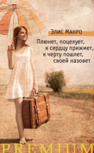 Мишка косолапый гору перелез