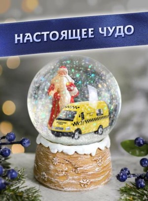Ирина Стахеева - Настоящее чудо