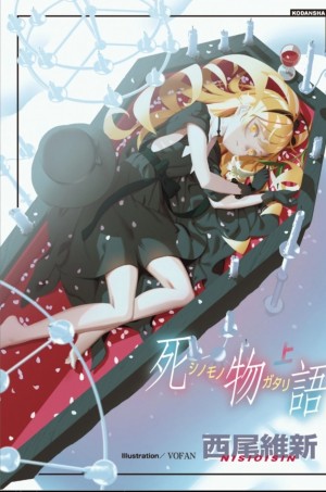 Исин Нисио - История смерти - Shinomonogatari