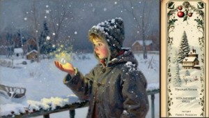 Николай Лесков - Неразменный рубль