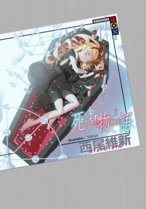 Исин Нисио - Shinomonogatari / История смерти