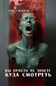 Вы просто не знаете куда смотреть
