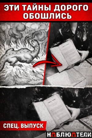  - Три взрыва за два дня