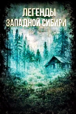 Катя Михалина - Похороны Менделеева