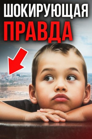  - Убийство в Аризоне