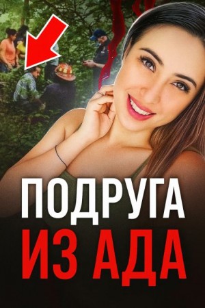  - Когда власть молчит