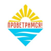 Подкаст «Проветримся»: экзоскелеты и роботы. При участии Андрея Себранта