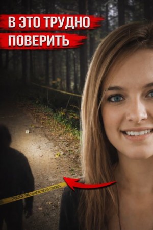  - Судебная система под прицелом критиков