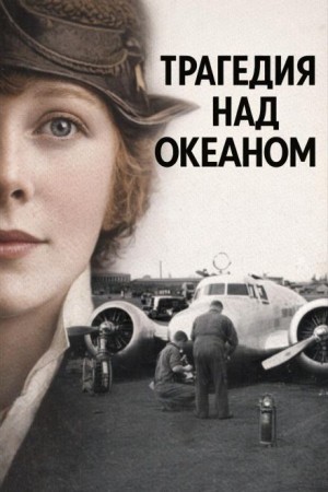  - Фото, которое молчало 70 лет